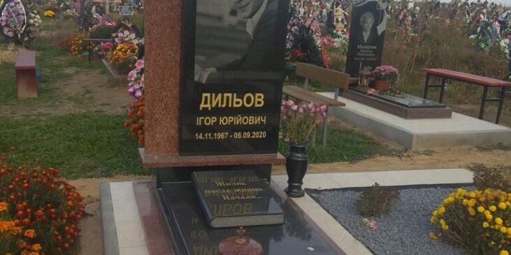 Гранітний пам'ятник з каталогу майстерні — Луцьк