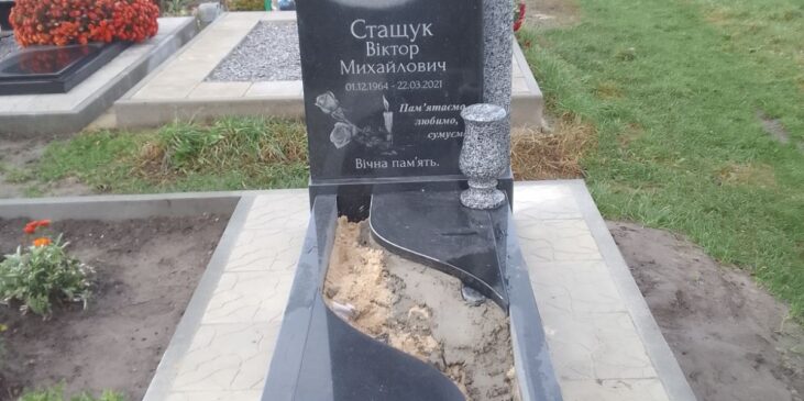 Пам'ятник на замовлення з граніту — Луцьк і Волинь
