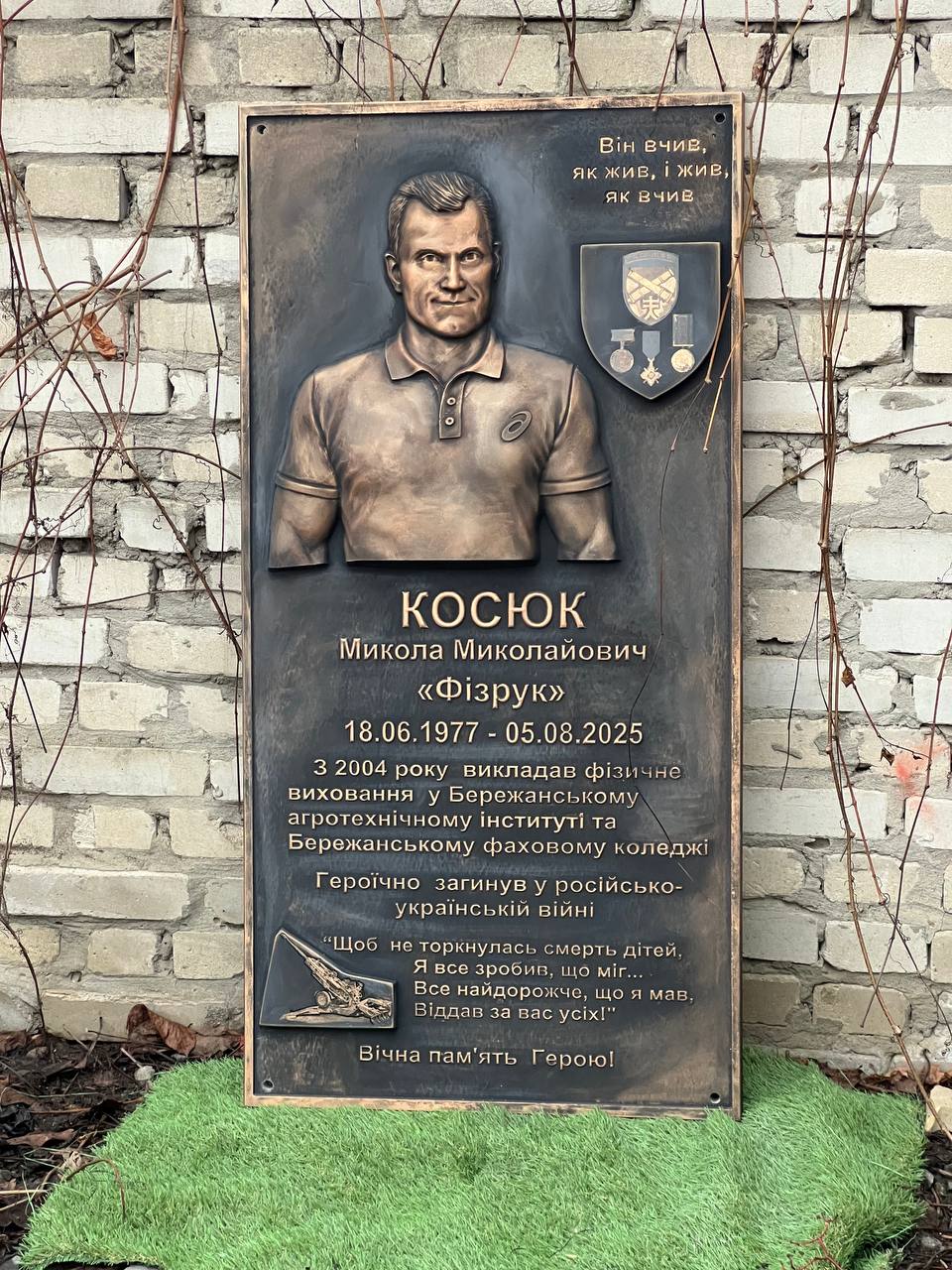 Меморіальна дошка вчителю Миколі Косюку — рельєфний портрет, Луцьк